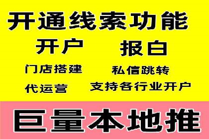 如何做百度推广？实战攻略