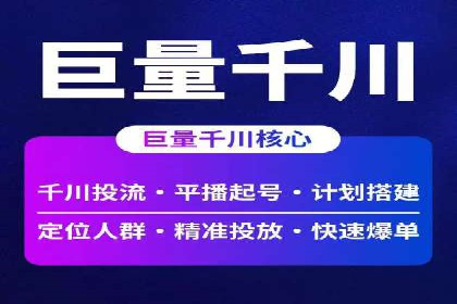 案例解析：专业SEM托管助力企业增长